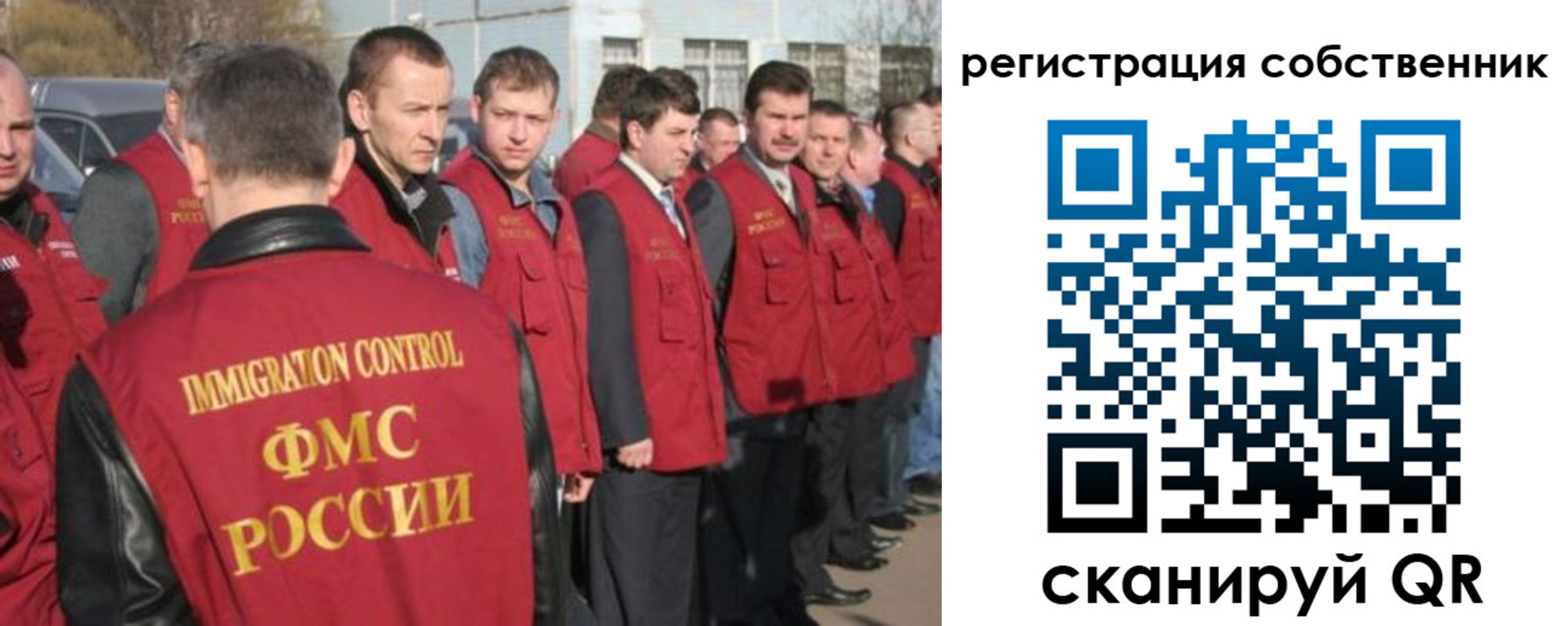 временная регистрация адрес в Соль-Илецке